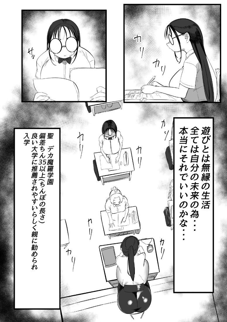 ふたガク サンプル画像2