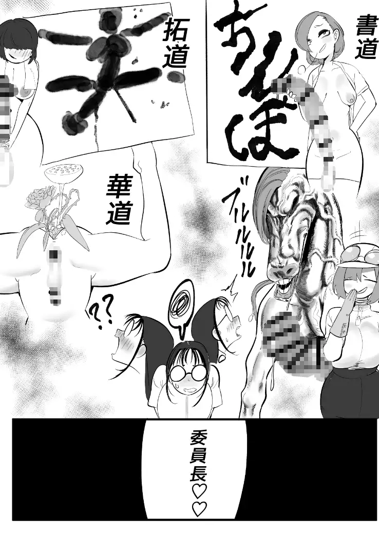 ふたガク サンプル4