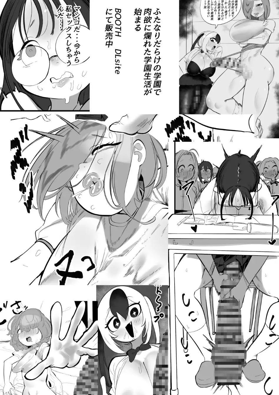 ふたガク サンプル6