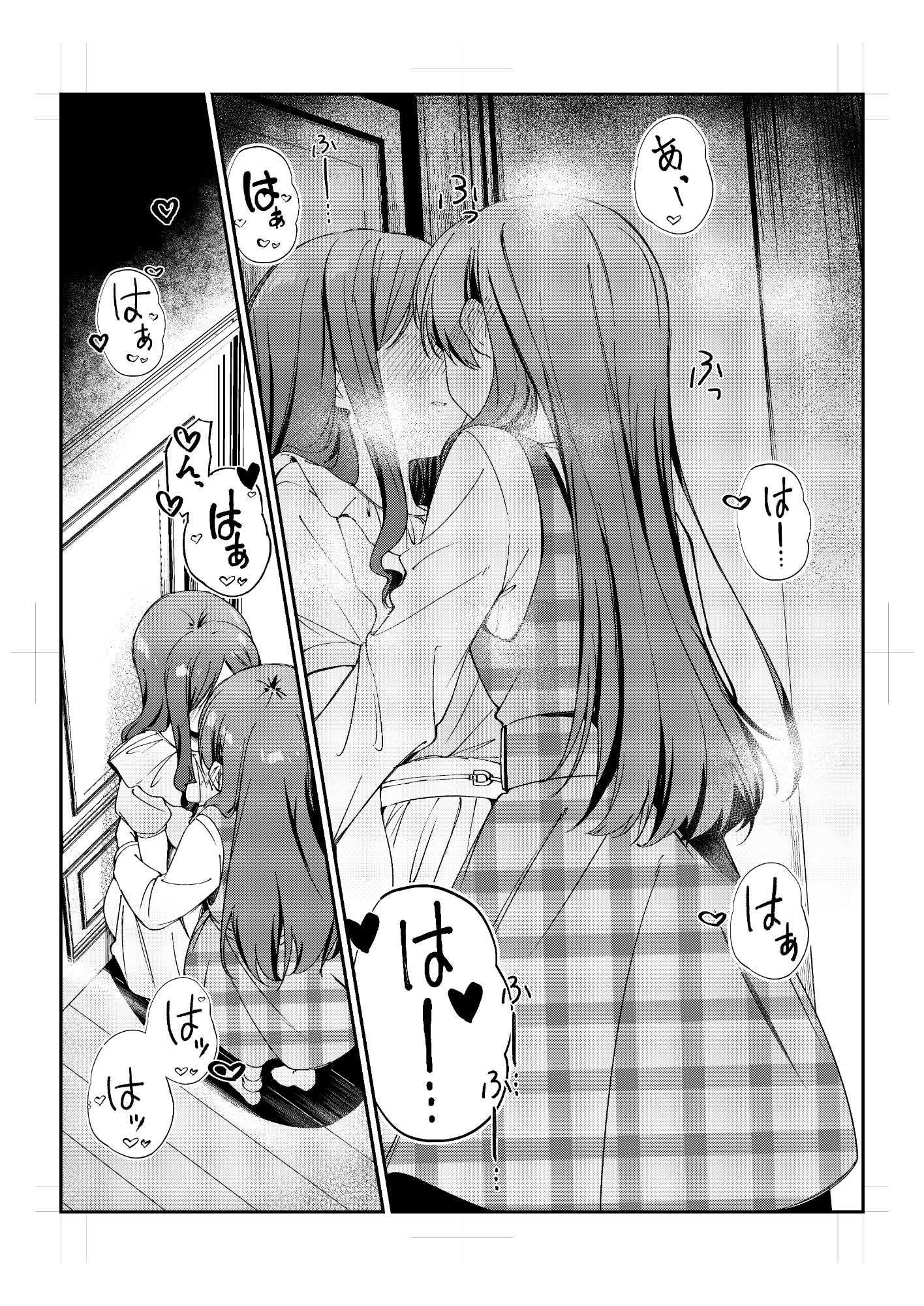 トリガーハッピー 画像6