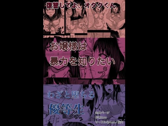 総集編(1)
