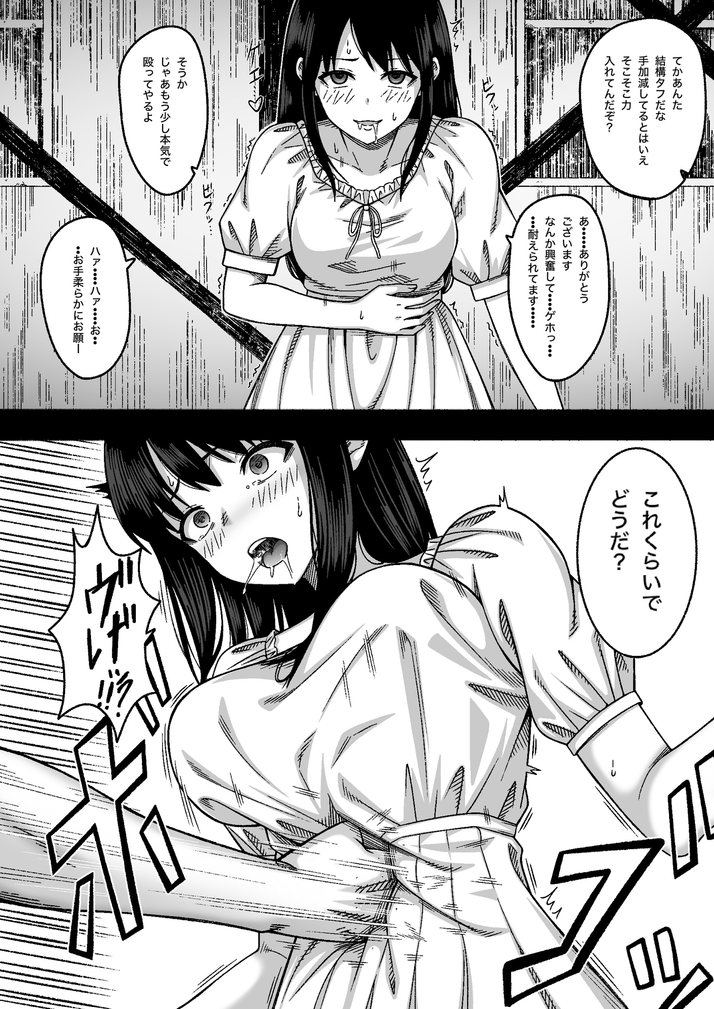 総集編(1)
