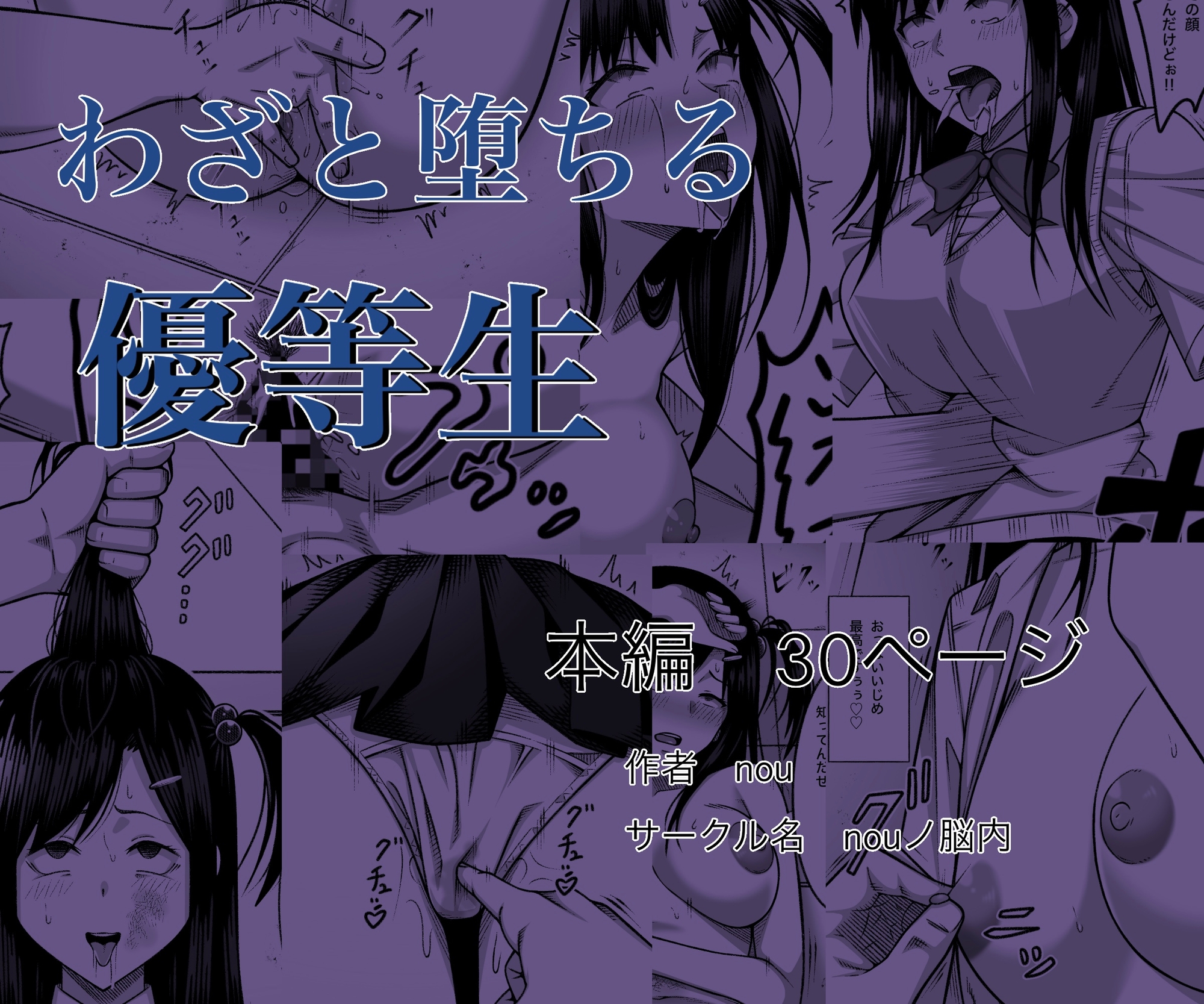 総集編(1)