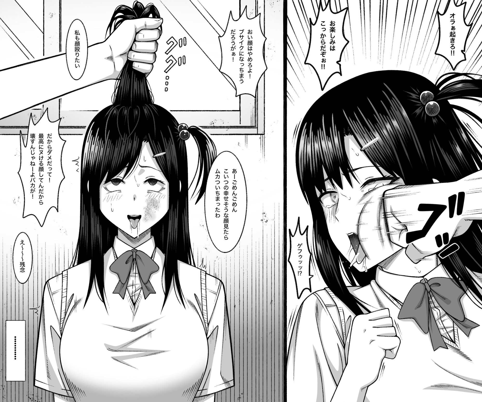 総集編(1)