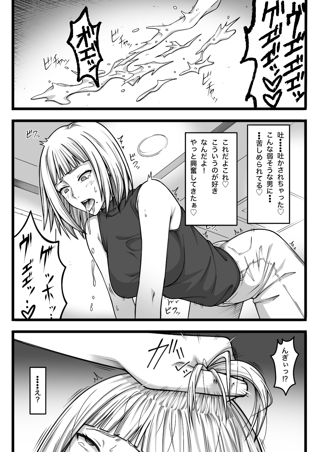 総集編(2)