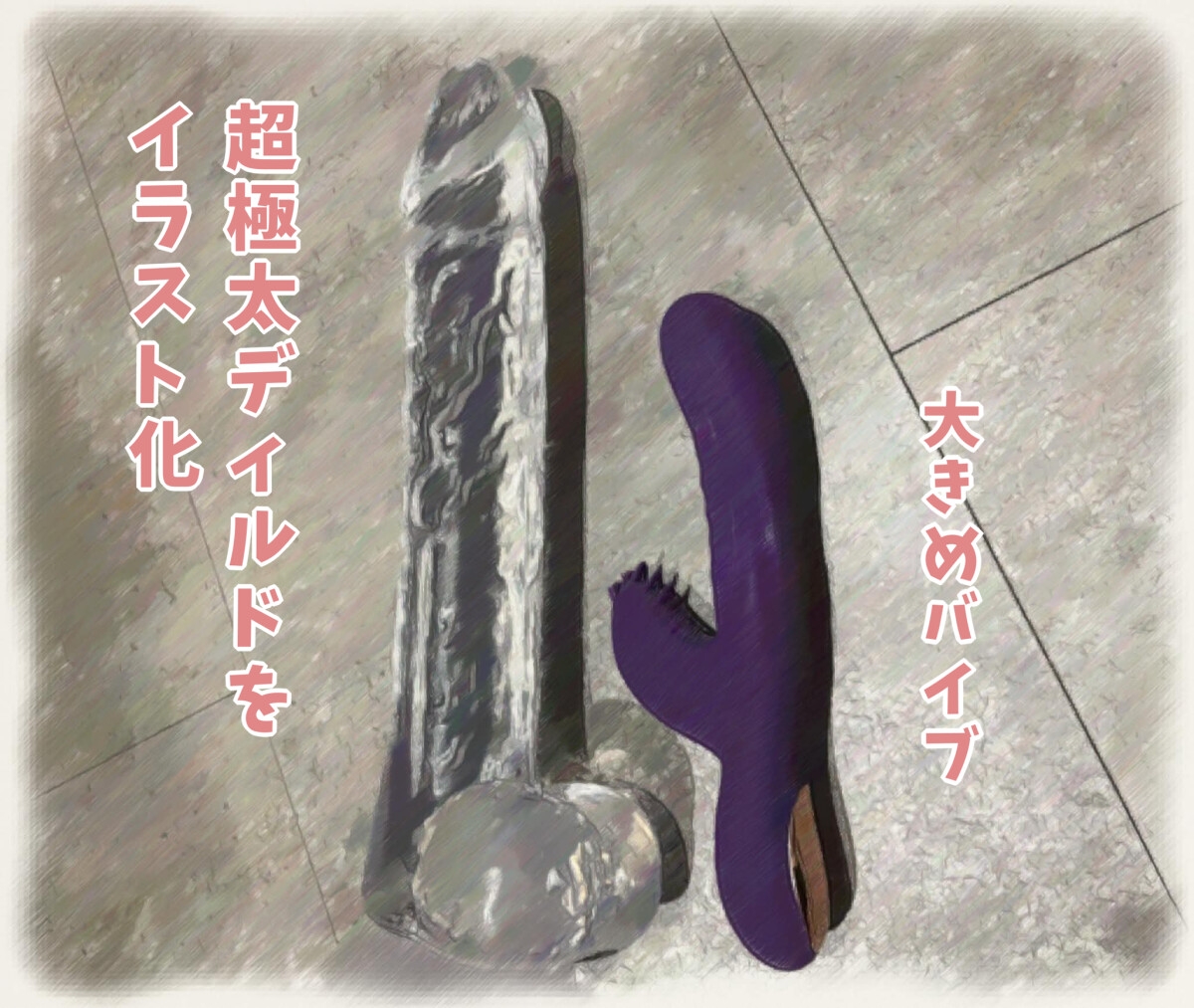 サンプル画像 2枚目