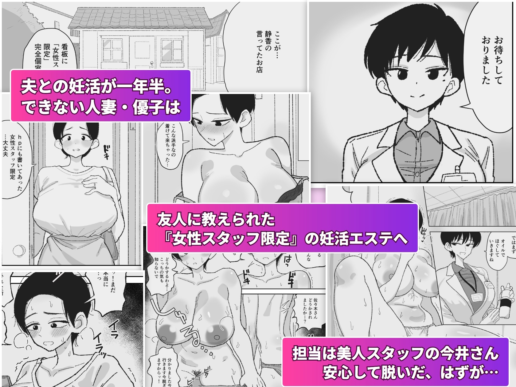 サンプル画像 1枚目