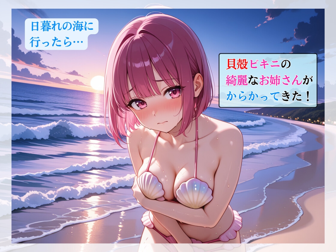 サンプル画像 2枚目
