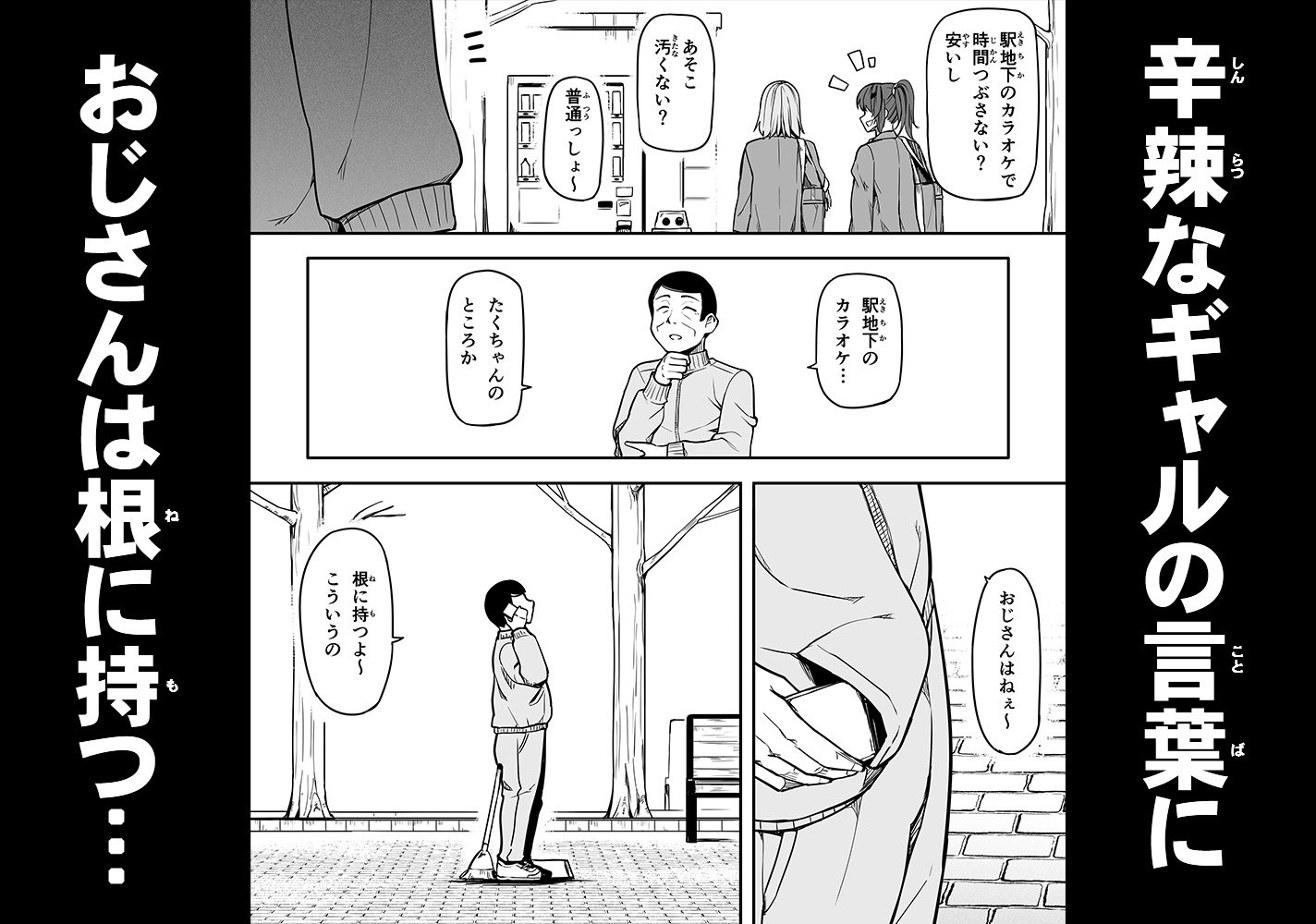 サンプル3ページ