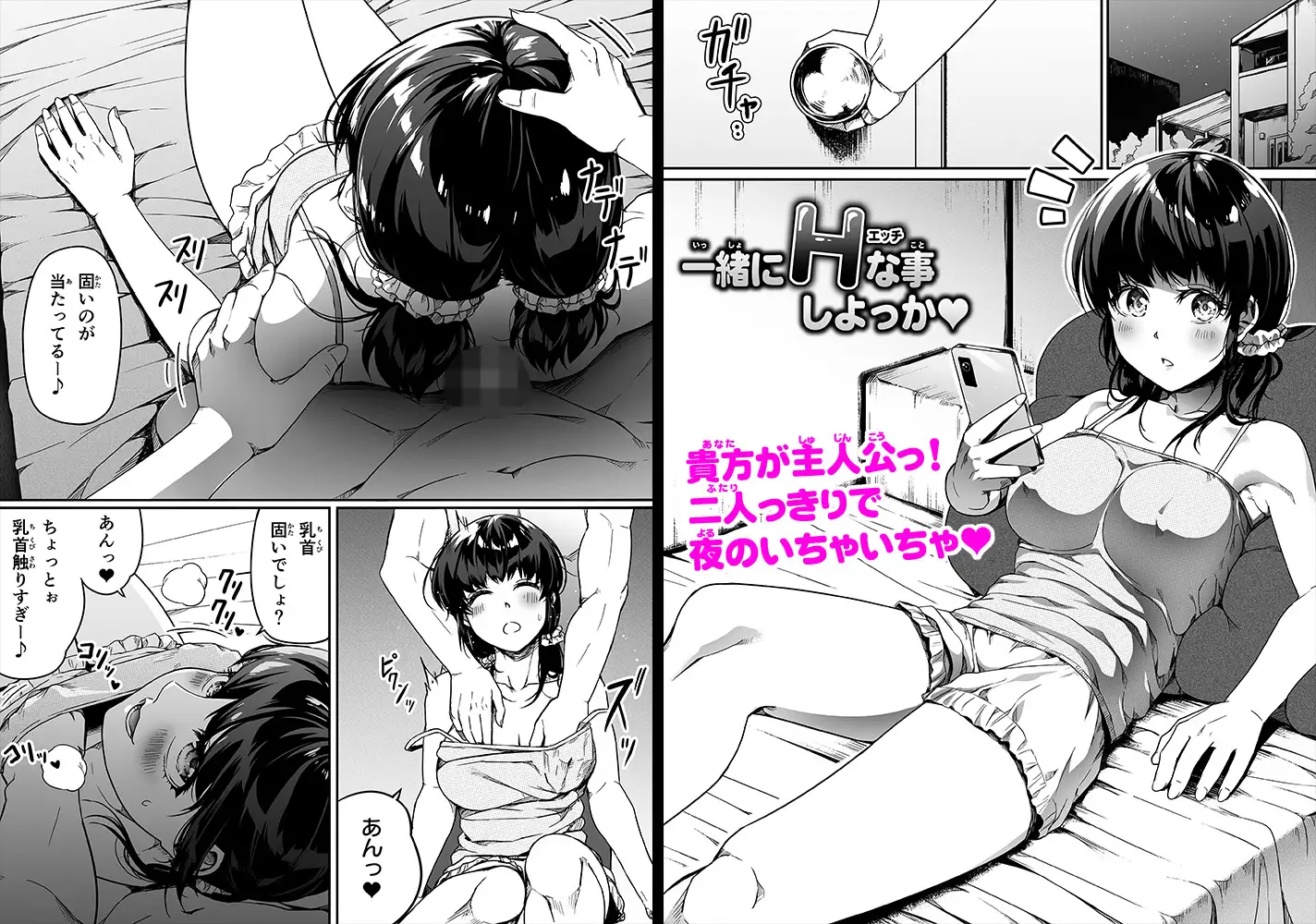 ギャルとお仕置きおじさん サンプル8