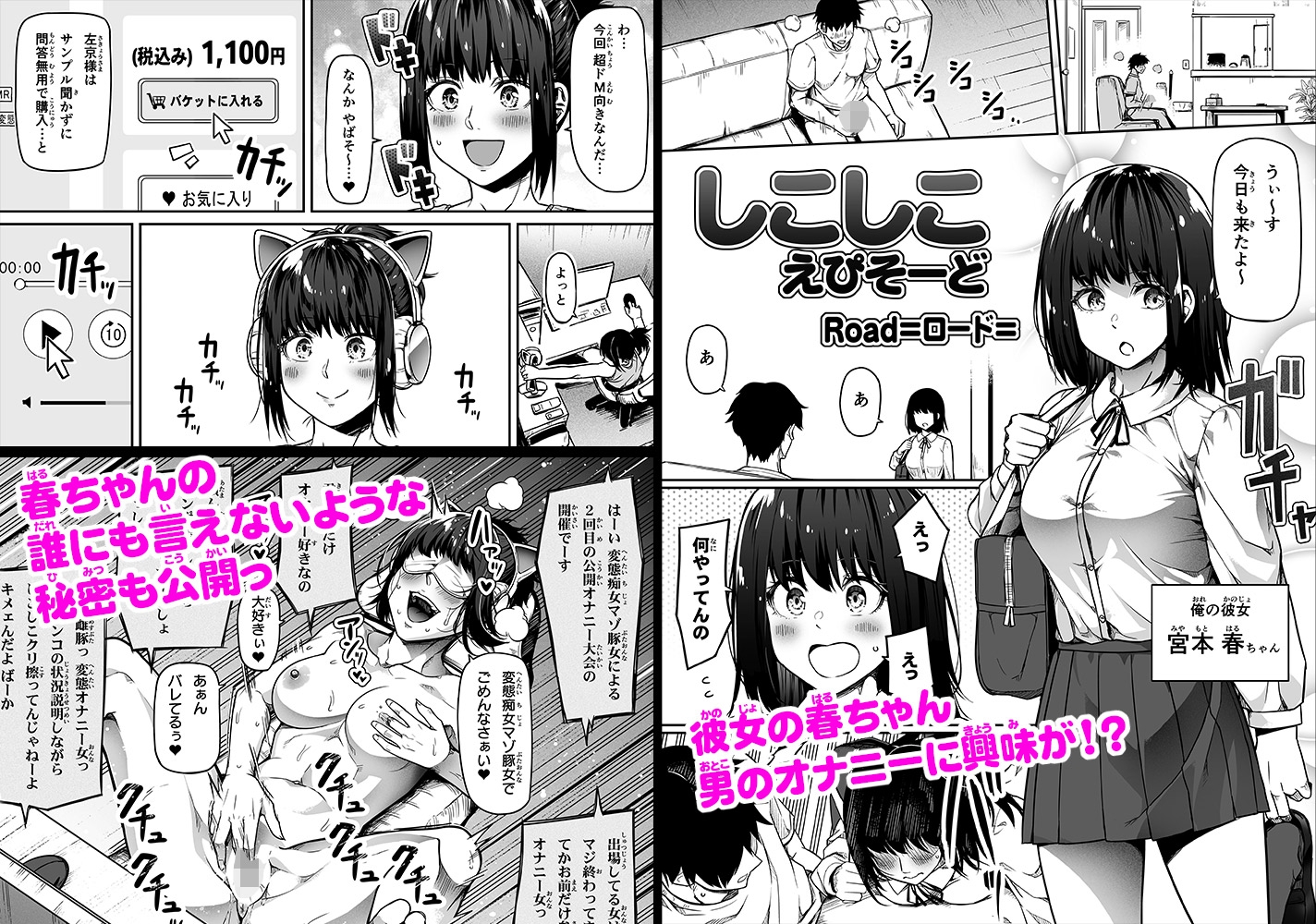 サンプル10ページ
