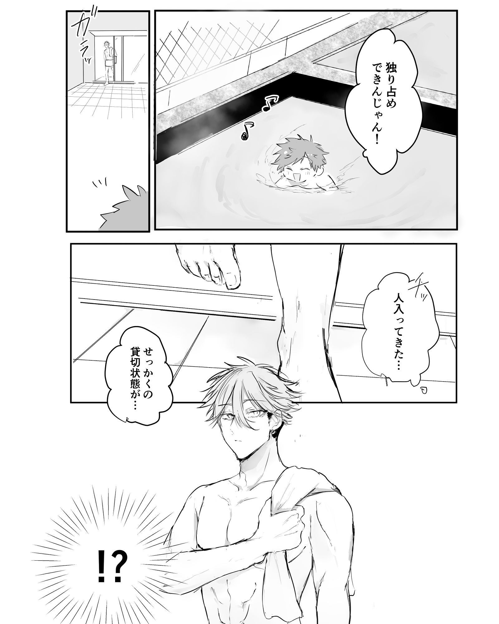 無自覚筋肉フェチが美形マッチョとトレーニングする話 サンプル画像2