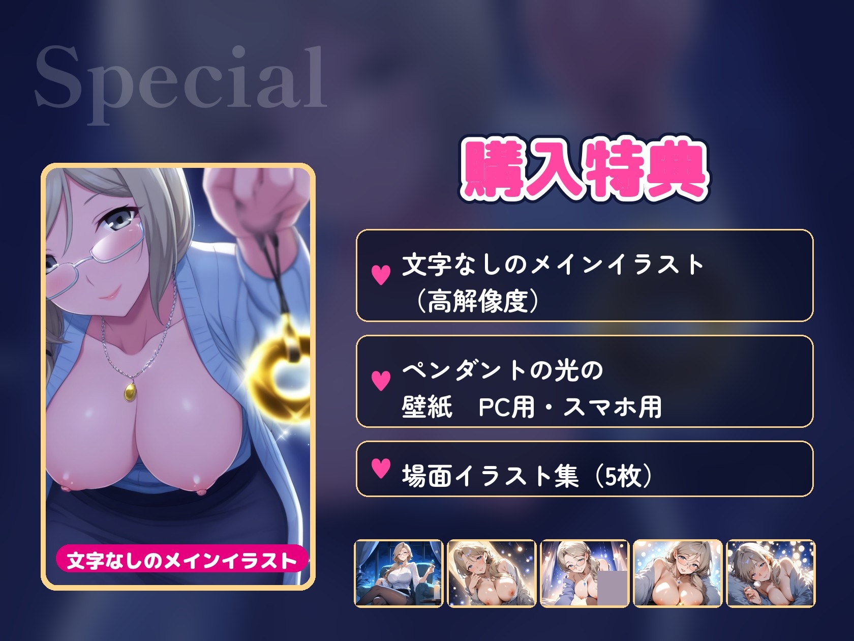 【催○音声×射精3回】ヒプノセラピストのお姉さんに声だけで深いトランスへ落とされて、“とろける”暗示とカウントで3回イかされる【初心者向け・覚醒あり・約55分】