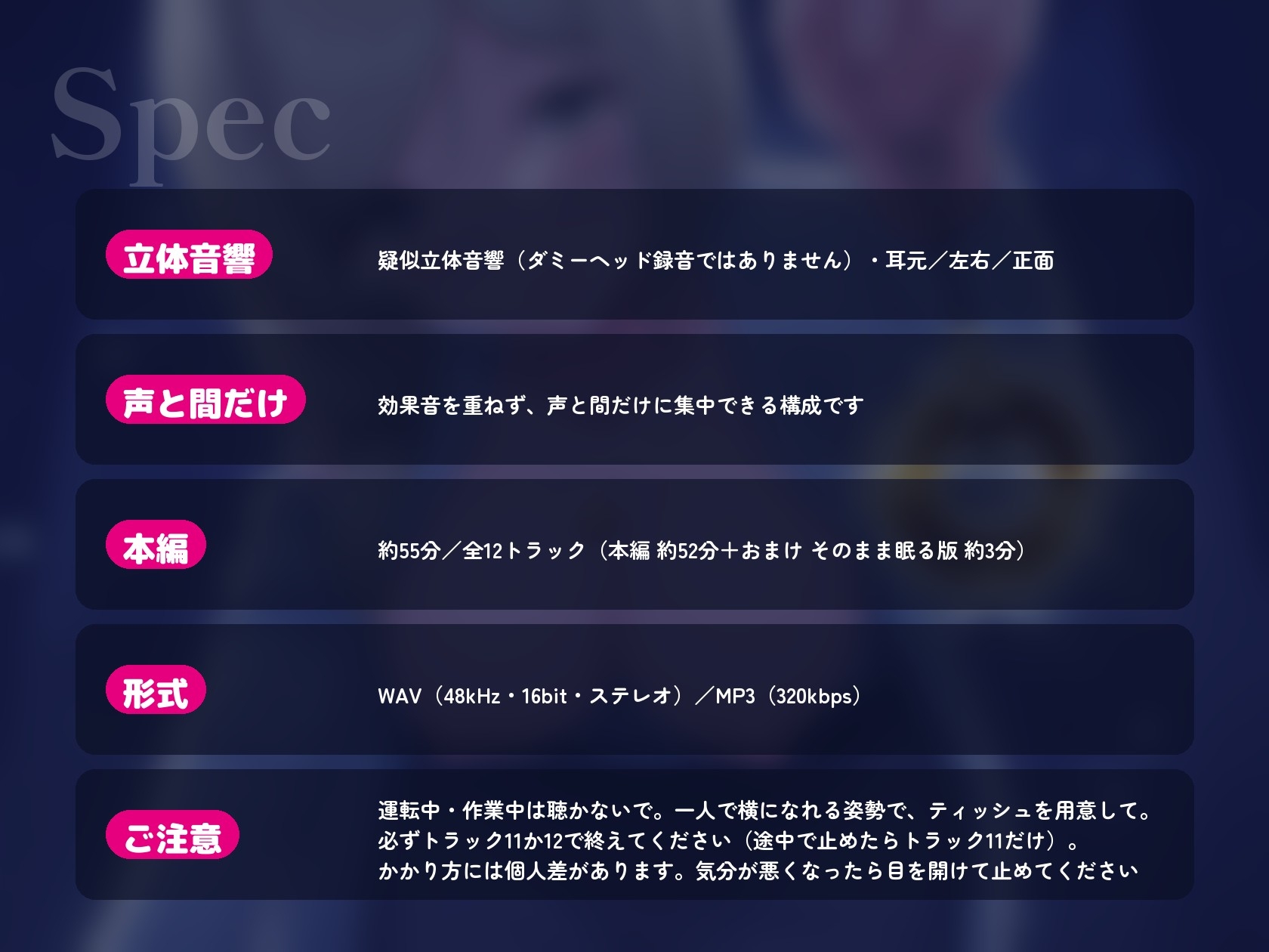 【催○音声×射精3回】ヒプノセラピストのお姉さんに声だけで深いトランスへ落とされて、“とろける”暗示とカウントで3回イかされる【初心者向け・覚醒あり・約55分】