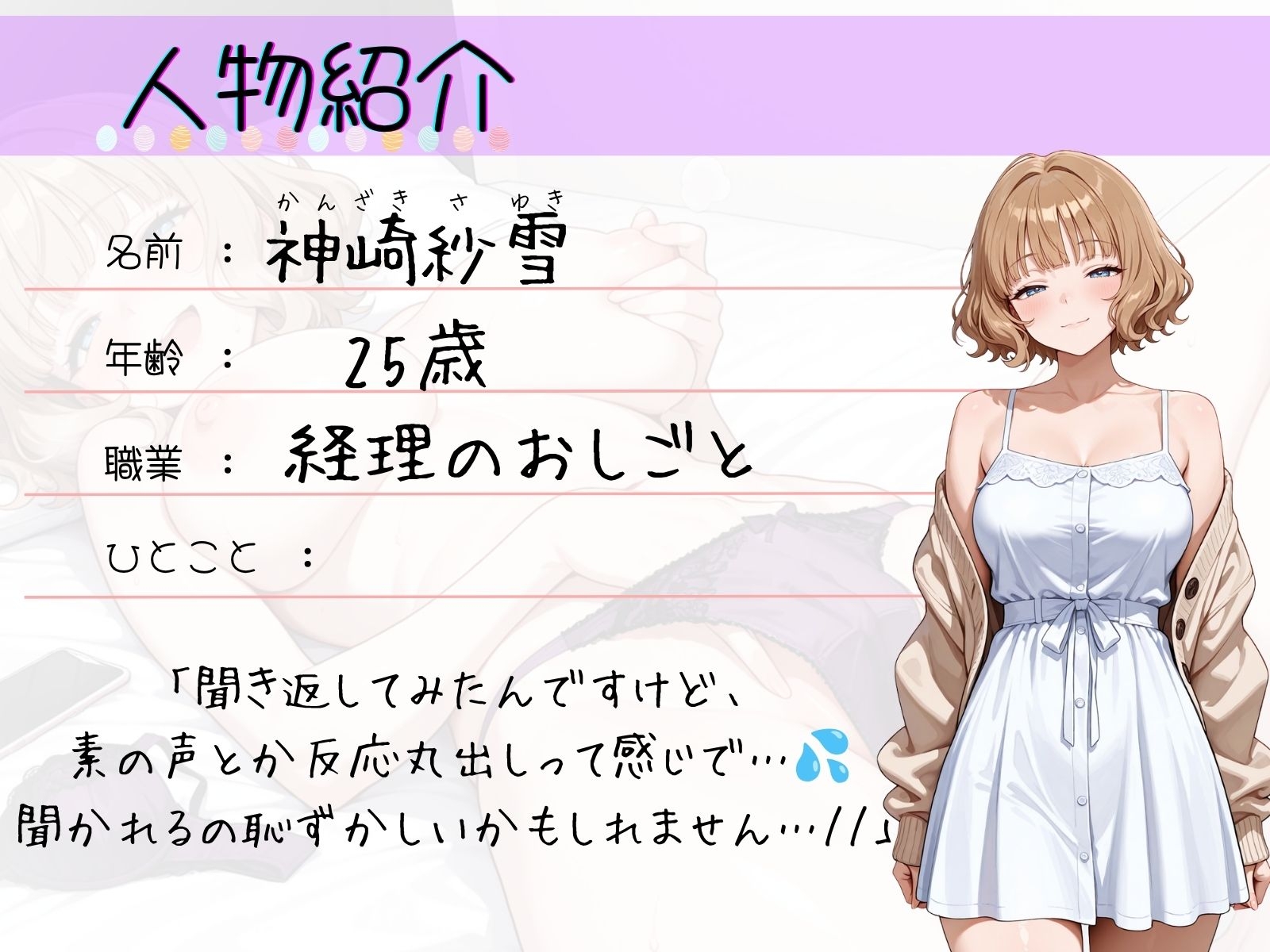 サンプル画像 2枚目