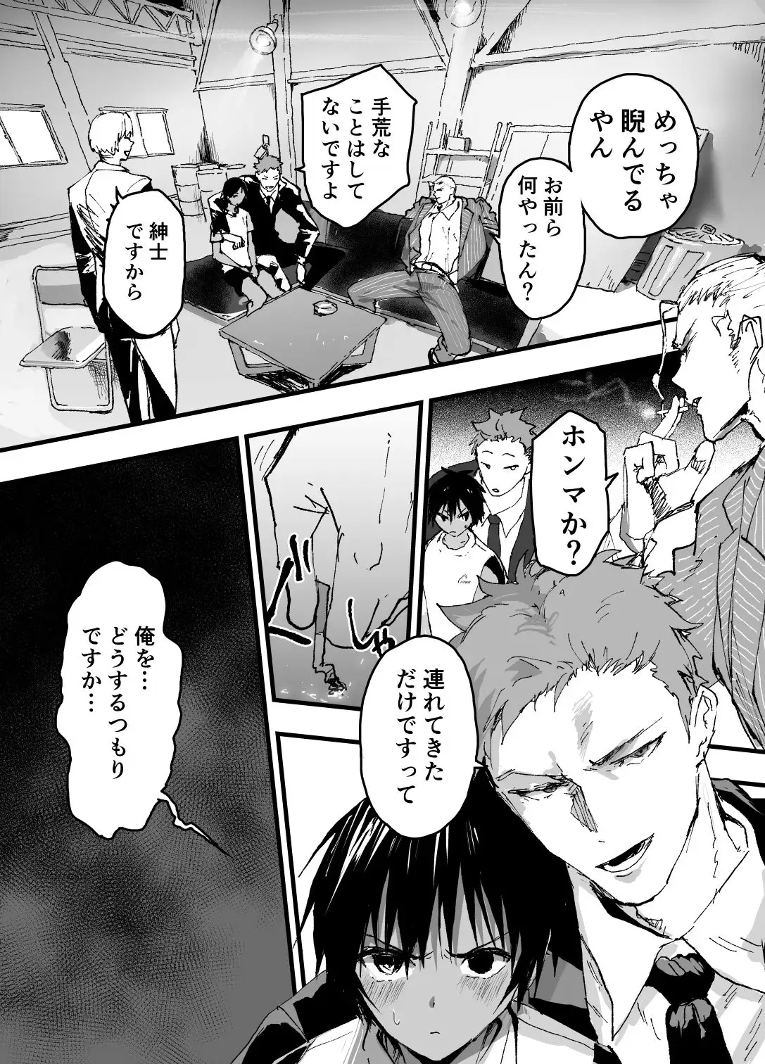 サンプル画像2