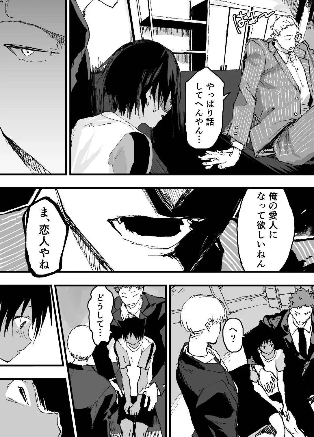 サンプル画像3