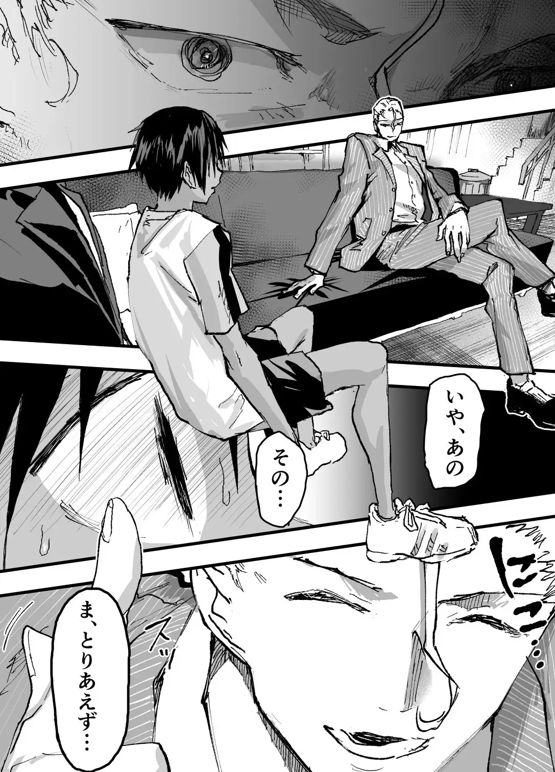 サンプル画像4