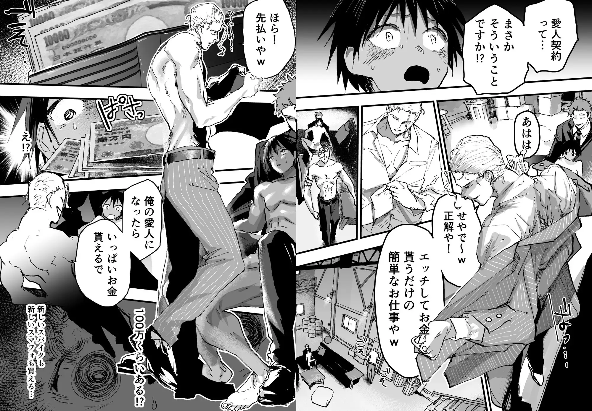 サンプル画像9