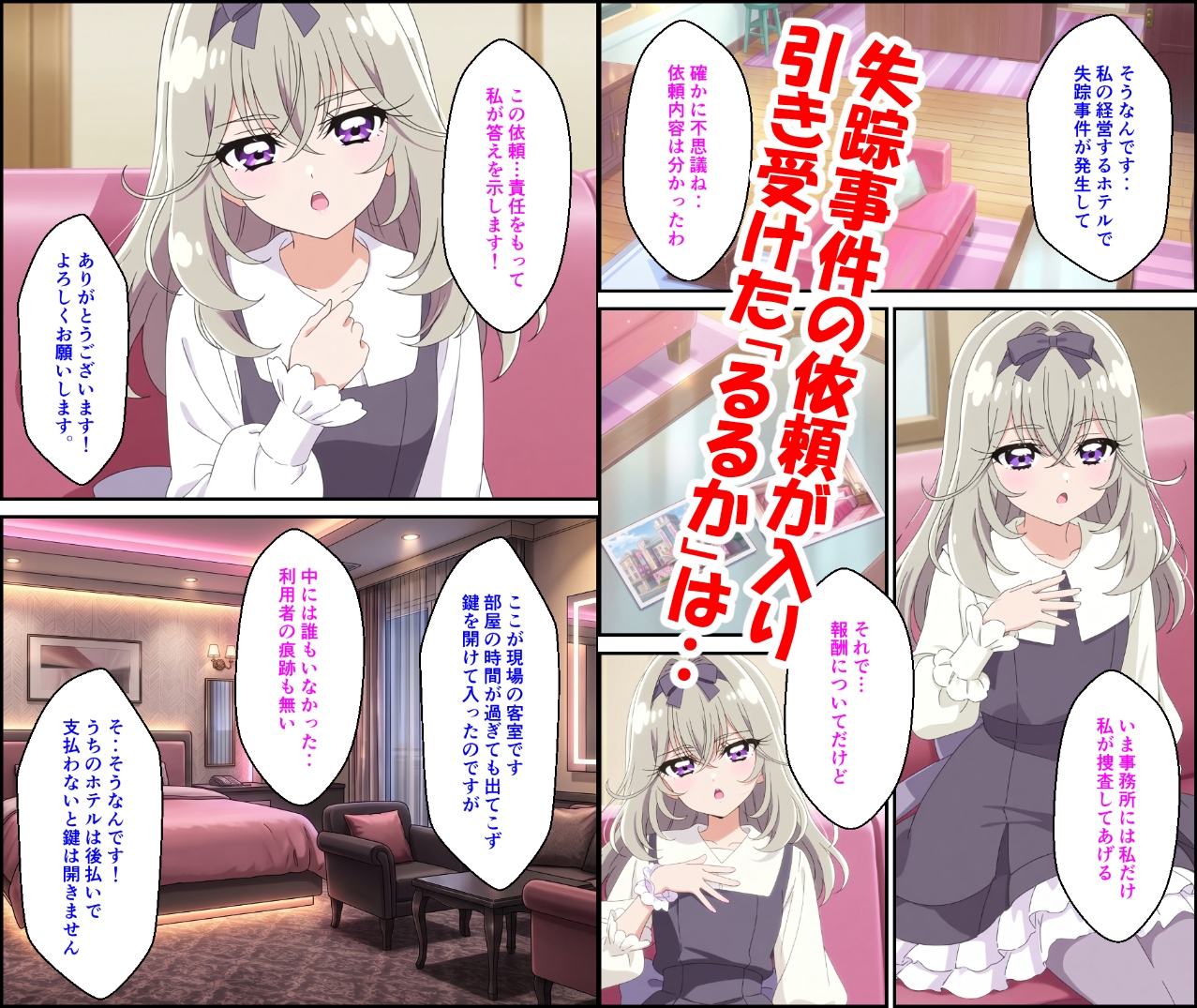 サンプル画像 2枚目