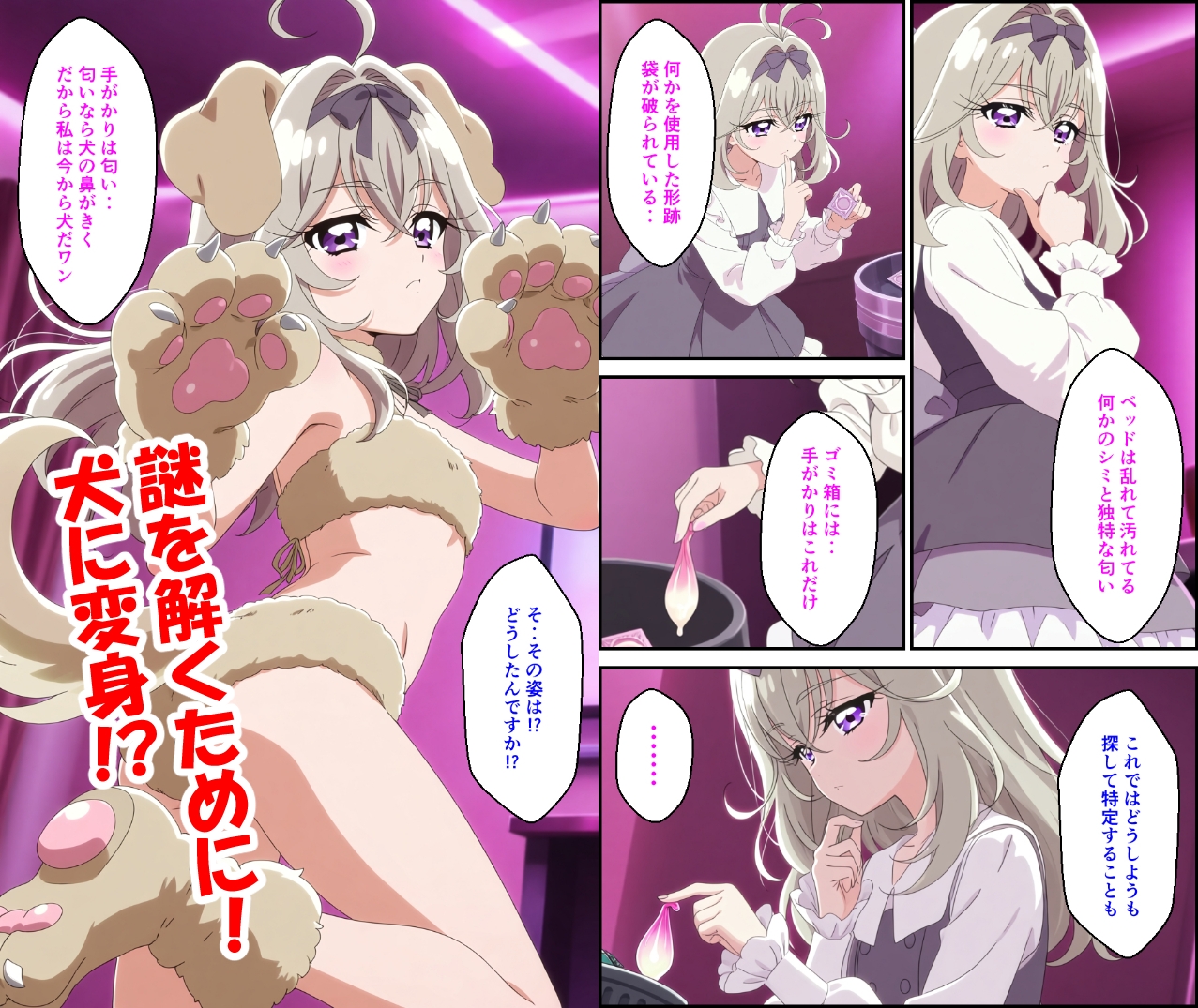 サンプル画像 3枚目