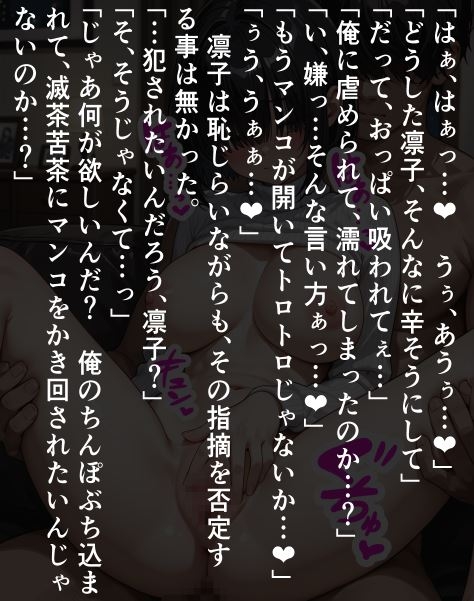 サンプル画像 2枚目
