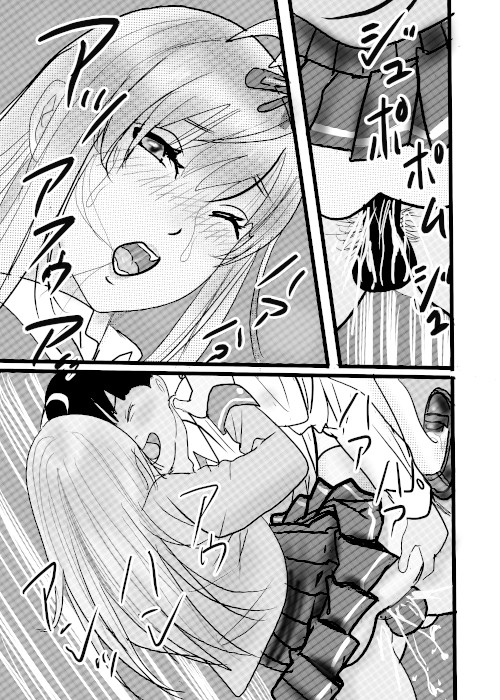 盗撮からのう投資案件5-8