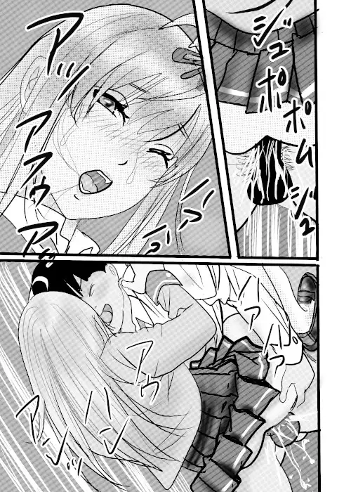 盗撮からのう投資案件5 サンプル7
