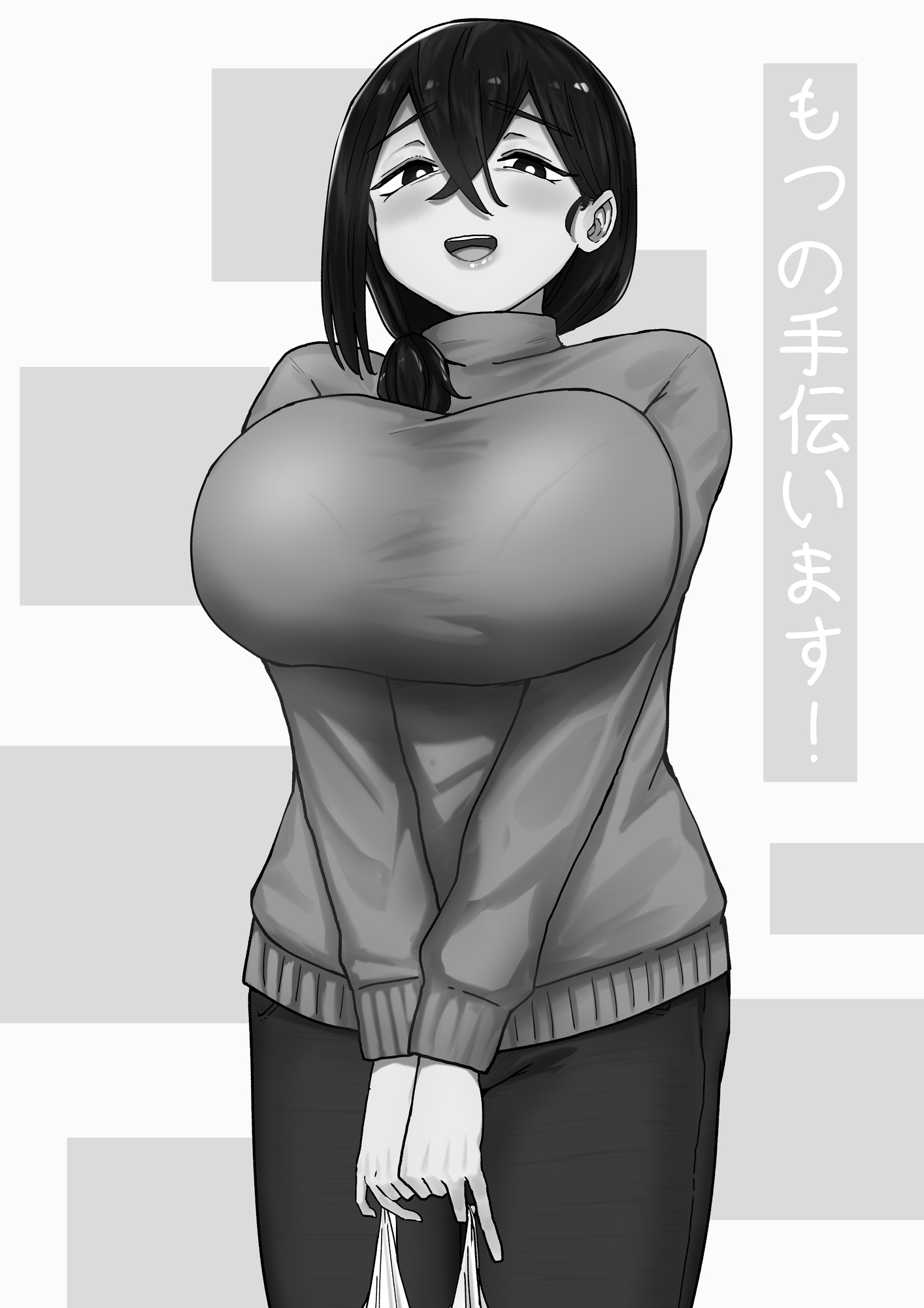 サンプル2ページ