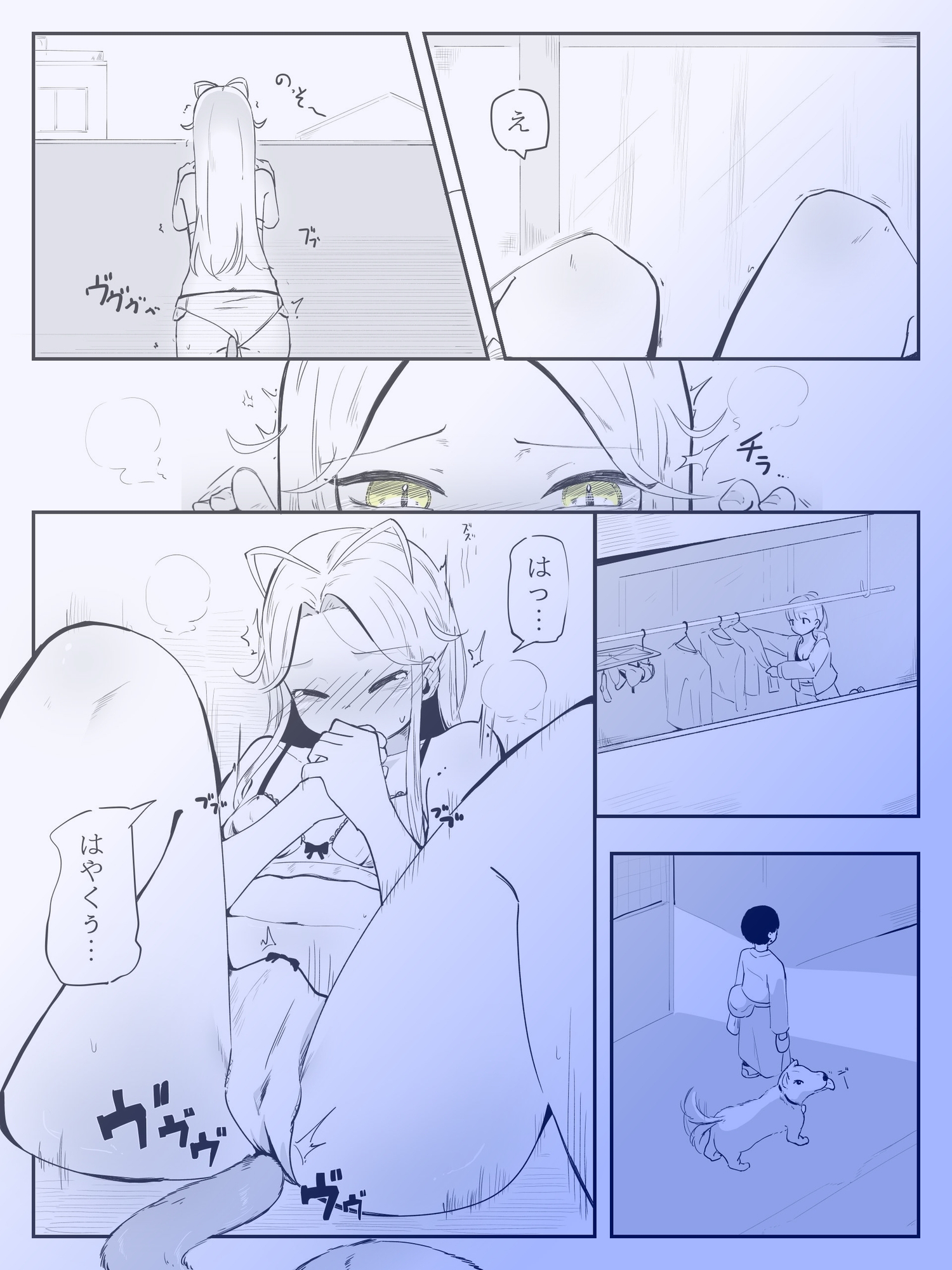 ベランダに締め出されおもちゃでお尻と乳首をいじめられメス堕ちしちゃう男の娘 あーしはメス堕ちしないからっ！2-6
