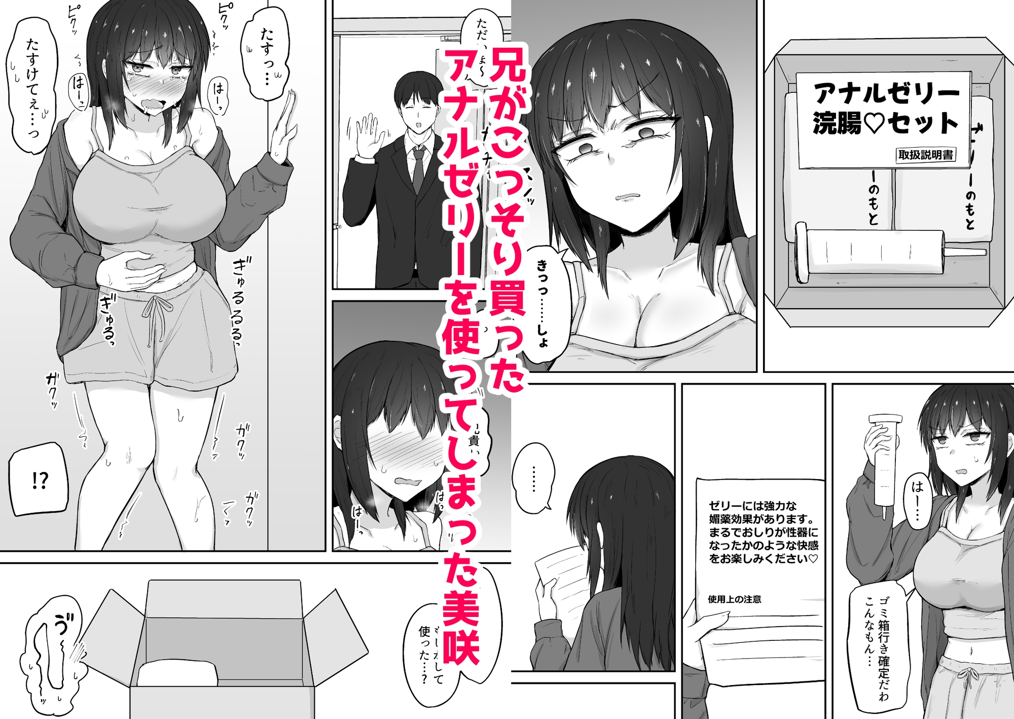 サンプル2ページ