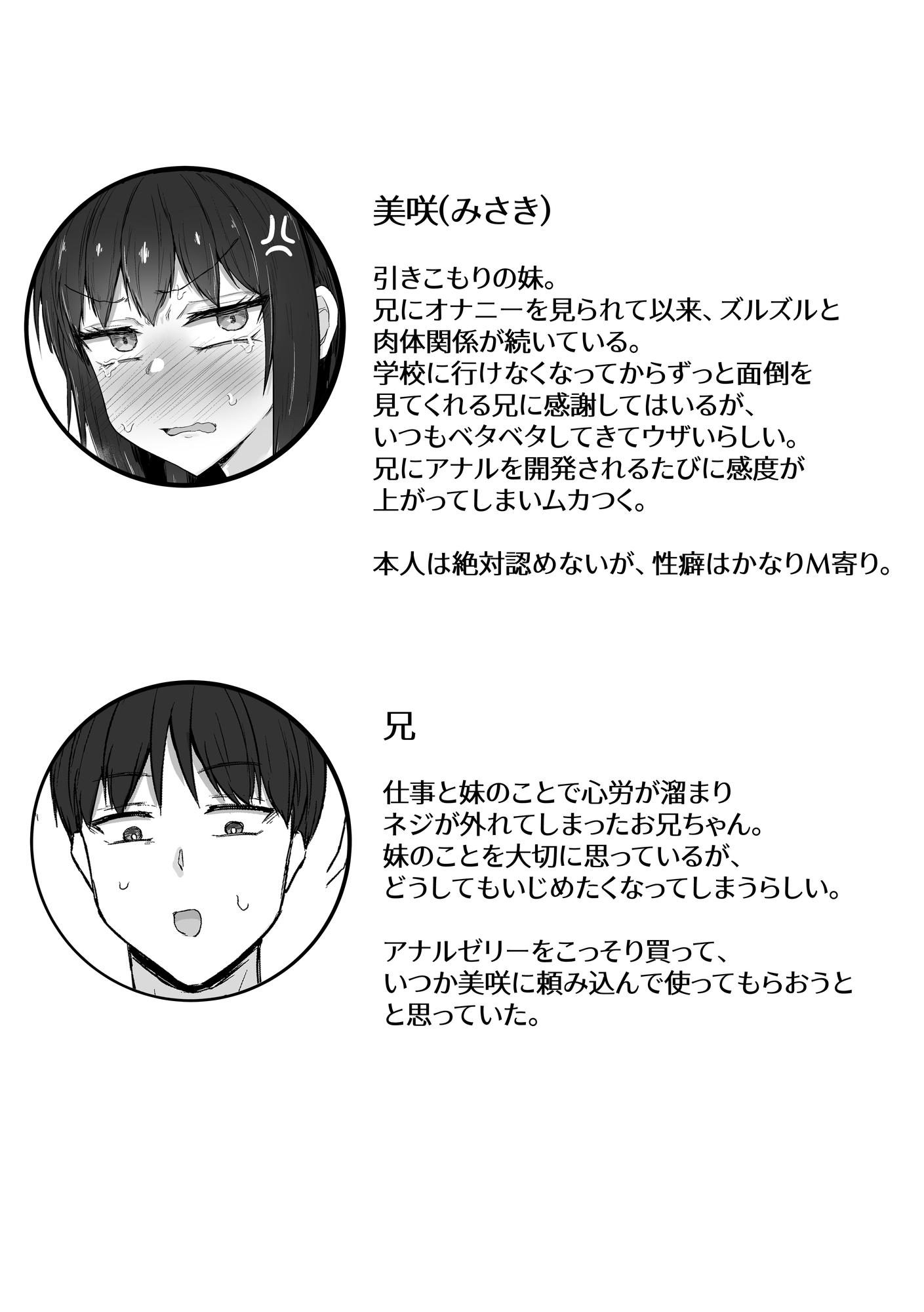 サンプル7ページ