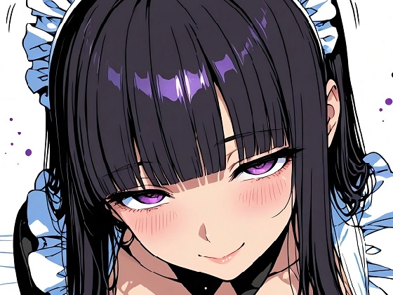 メイド杏花の奉仕記録