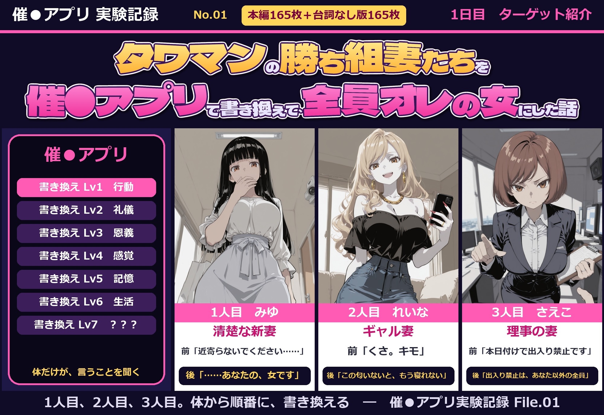 サンプル画像 1枚目