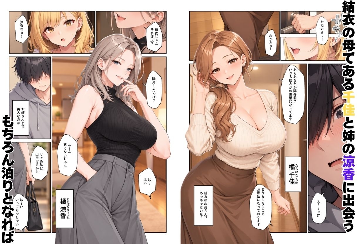 サンプル画像 3枚目