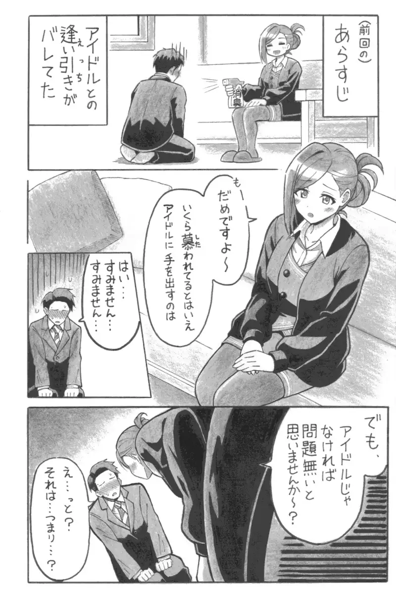 るいはづきにおよぶ サンプル1