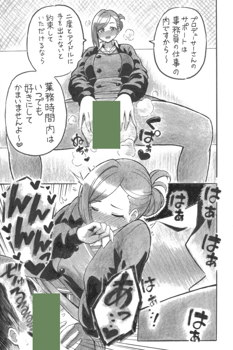 るいはづきにおよぶ