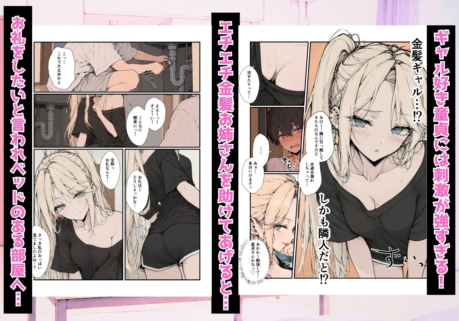 サンプル画像 2枚目