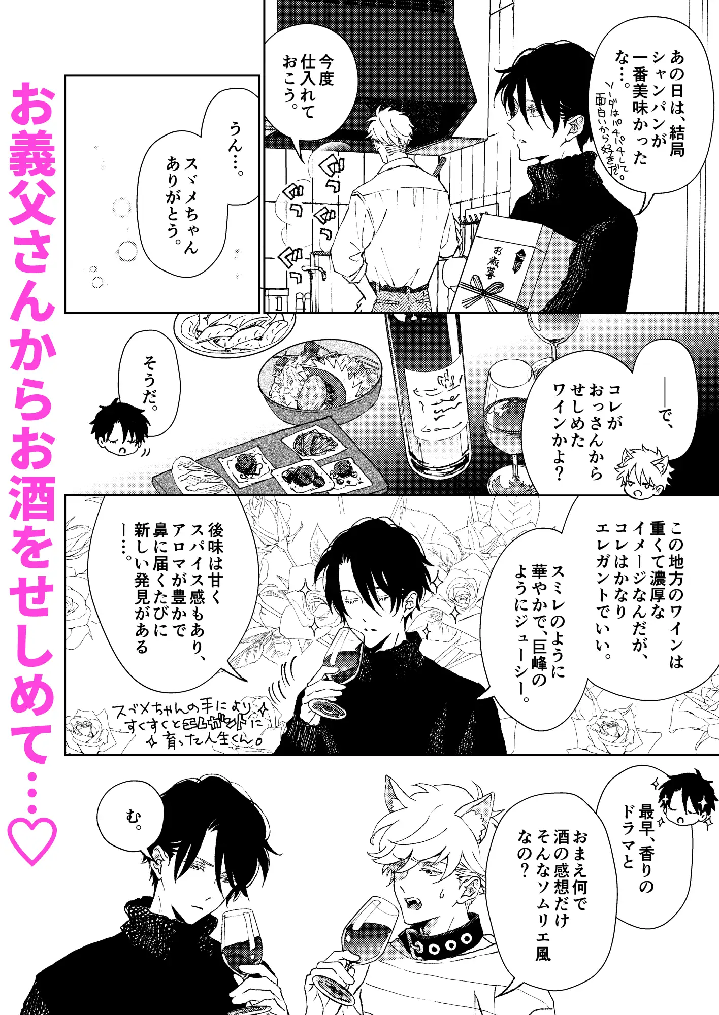 サンプル画像2