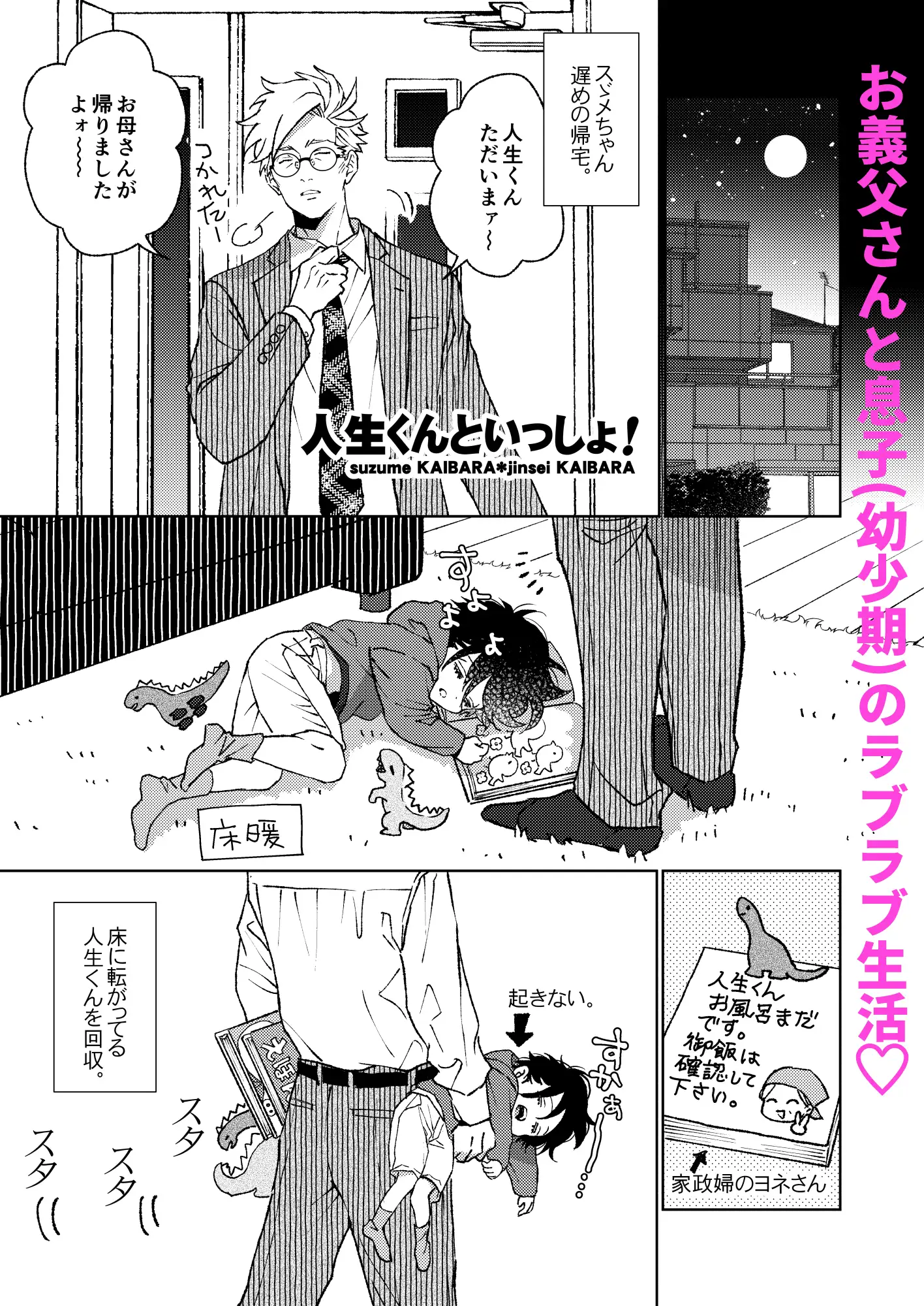 サンプル画像7