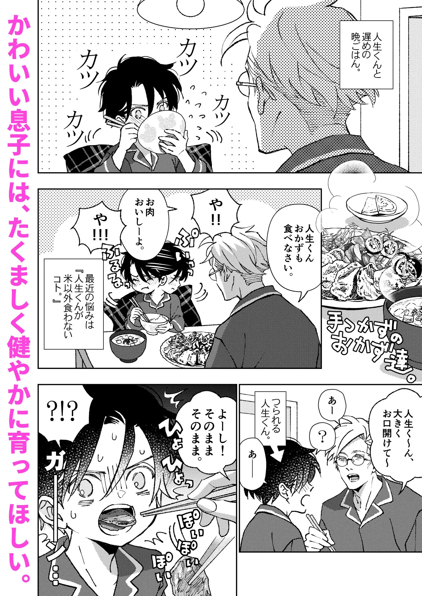 サンプル画像8