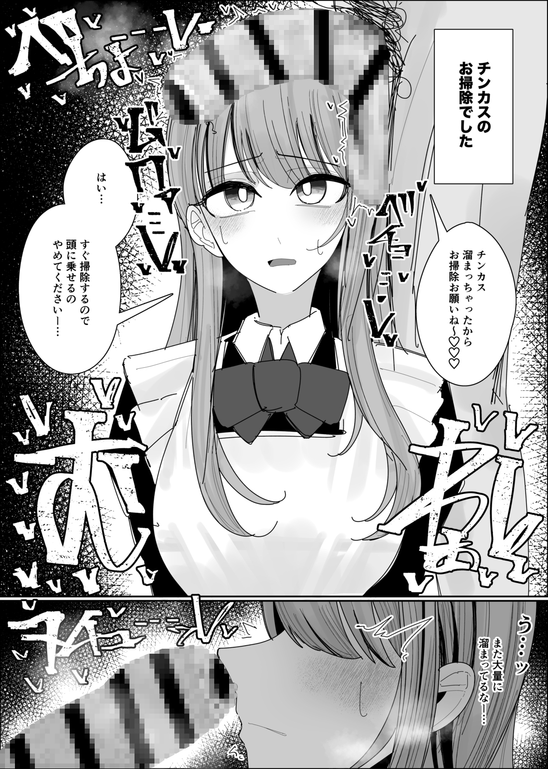 サンプル画像 2枚目