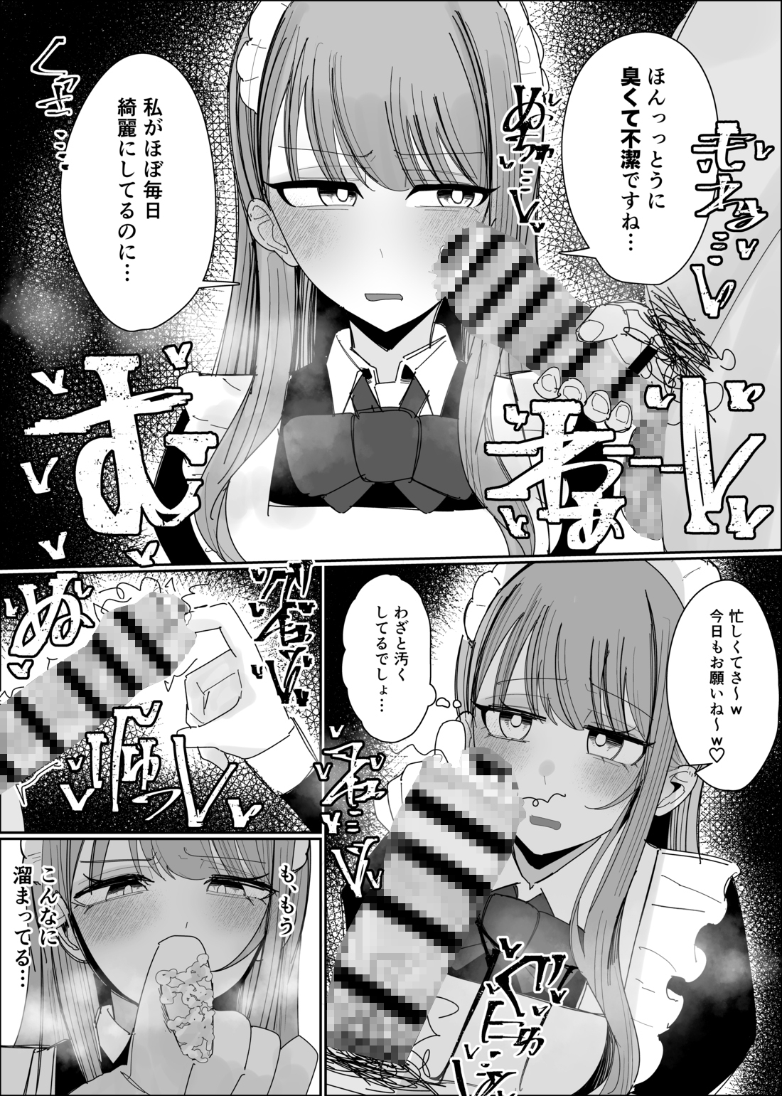 サンプル画像 3枚目