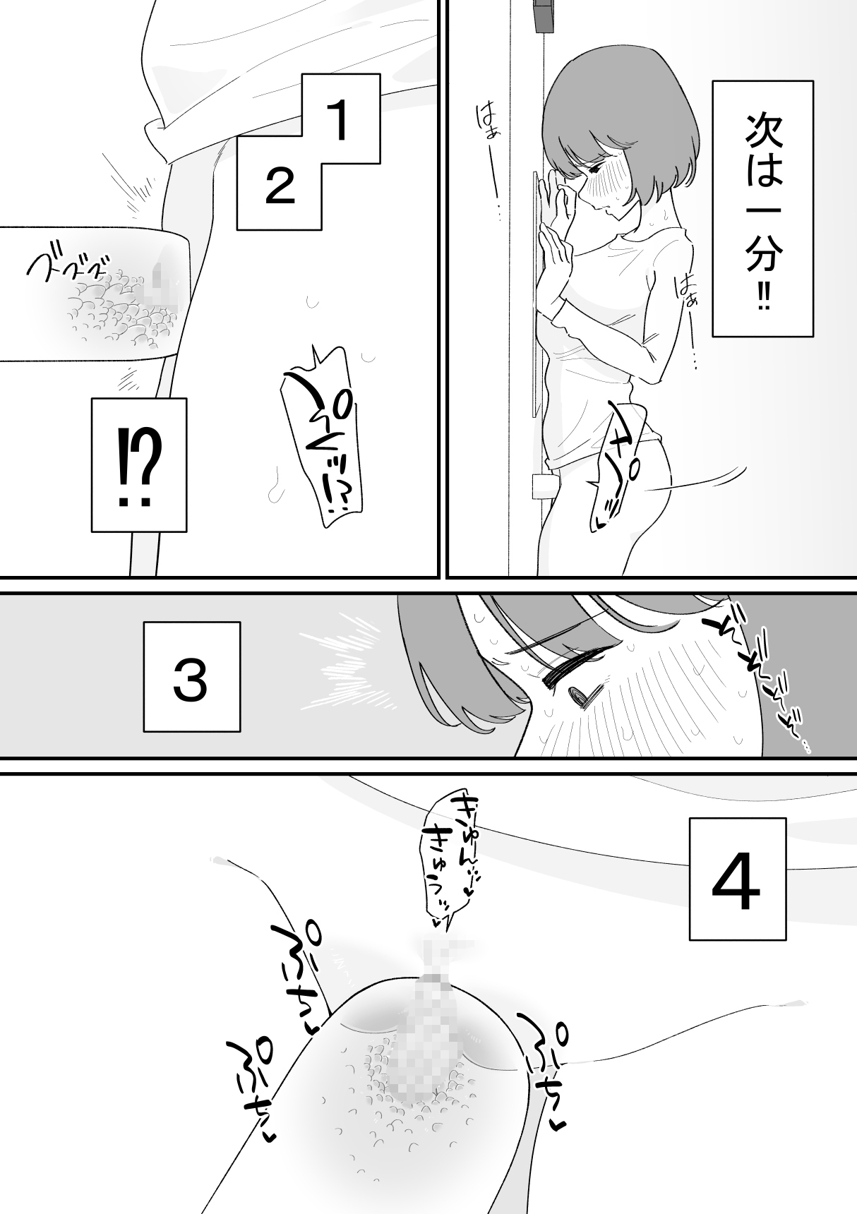 この穴にクリ入れると1秒100円貰えるらしい