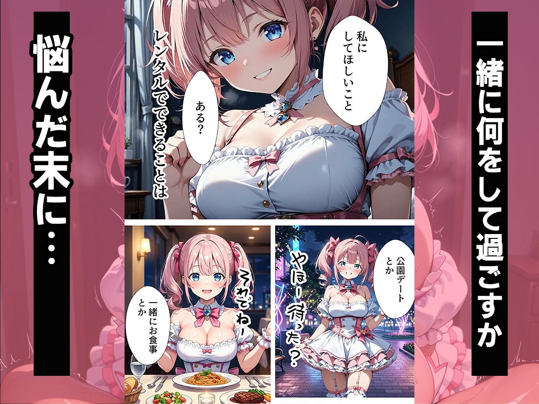 サンプル画像 3枚目