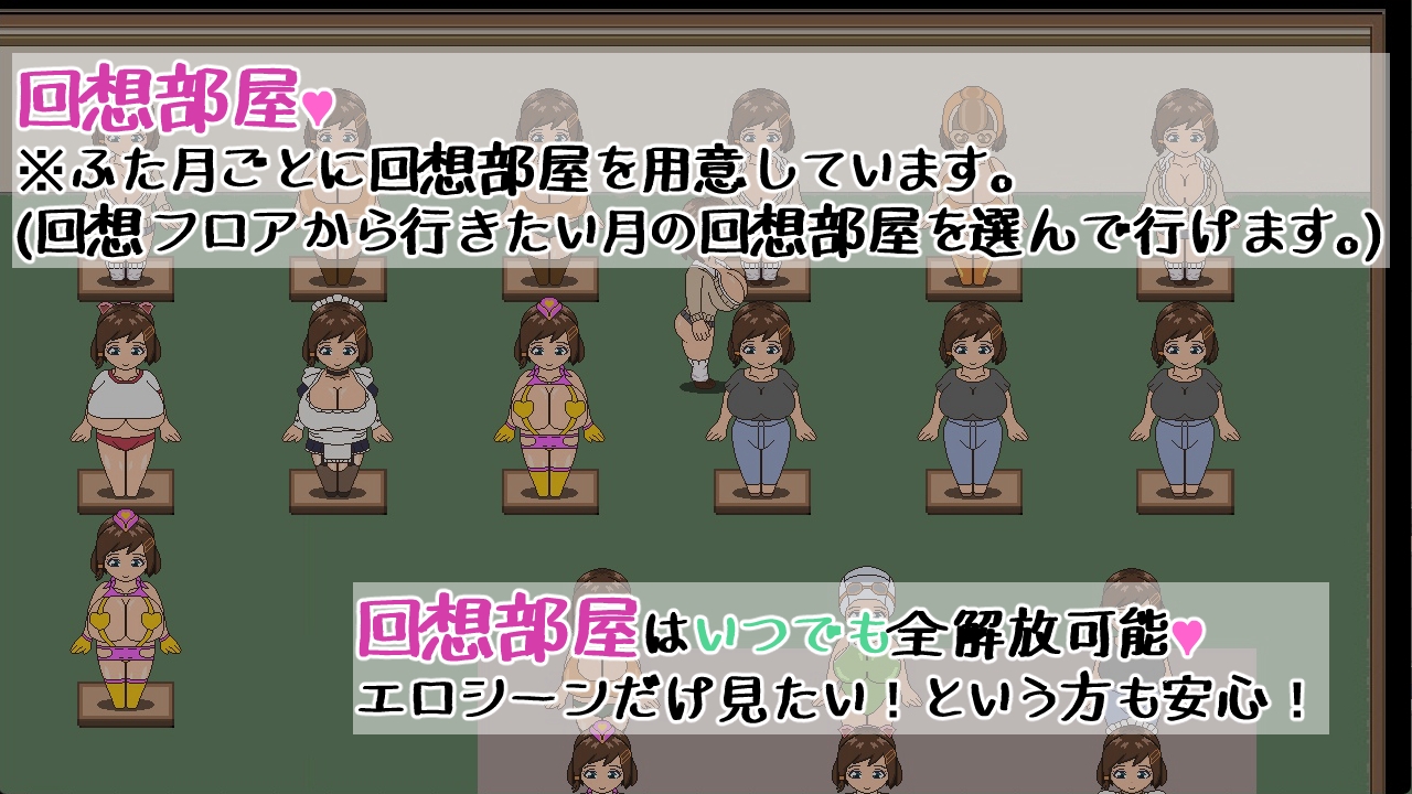 堕ちる彼女の寝取られ奇譚