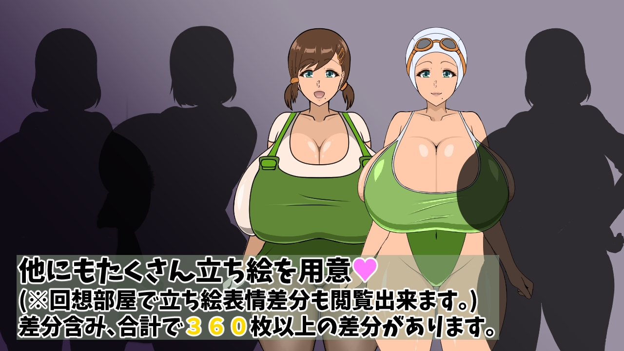 堕ちる彼女の寝取られ奇譚