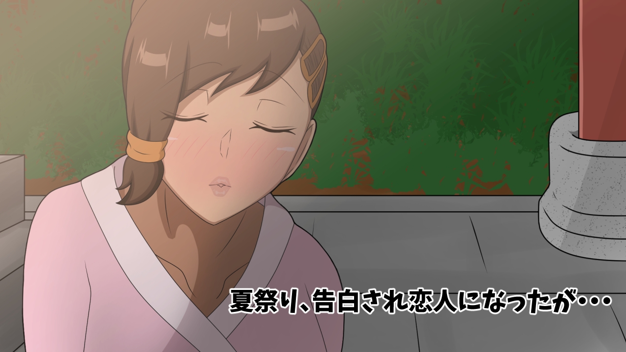 堕ちる彼女の寝取られ奇譚