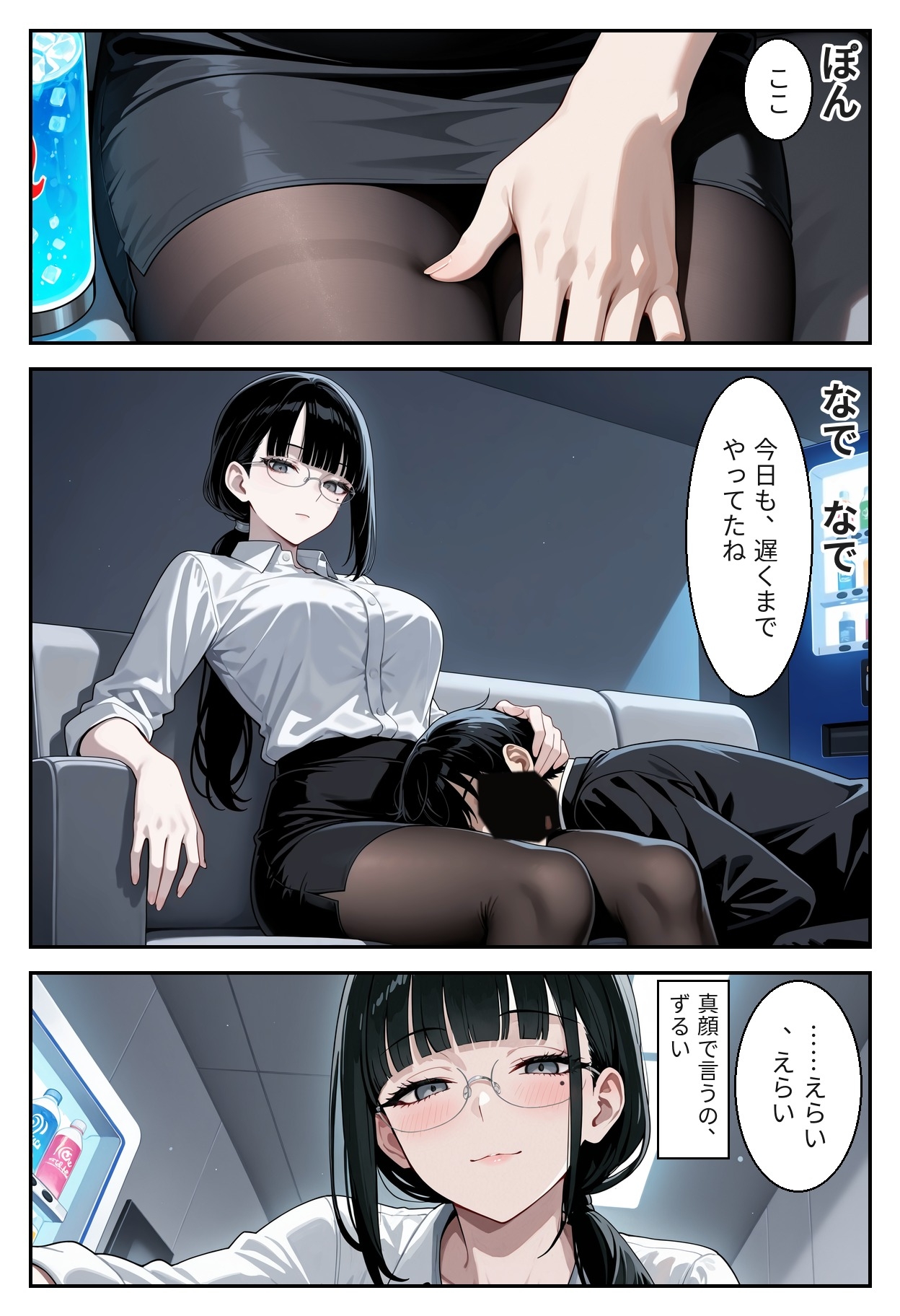 サンプル画像 2枚目