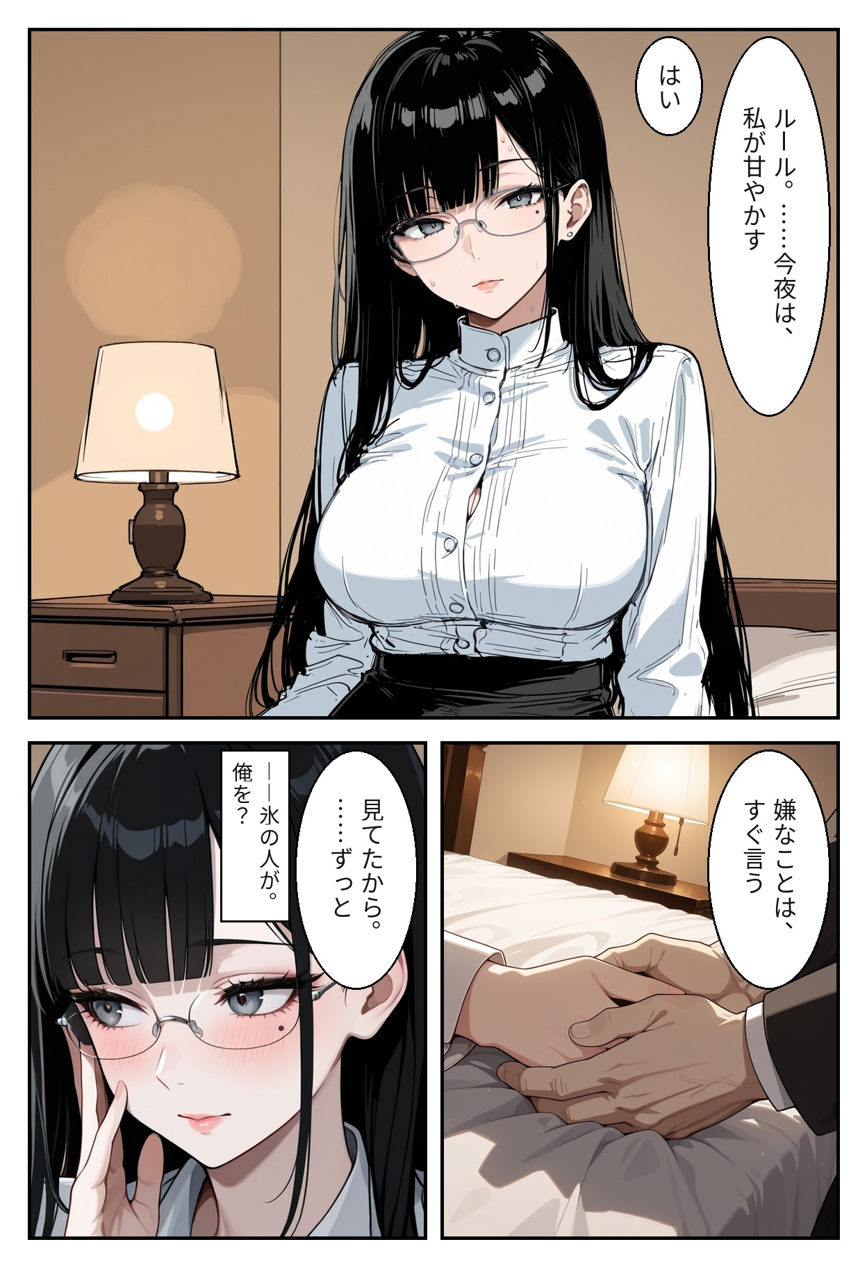 サンプル画像 4枚目